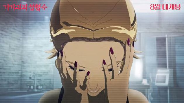 影/把臉融掉重新捏!韓驚悚漫畫《整容液》回來了 電影版預告曝光