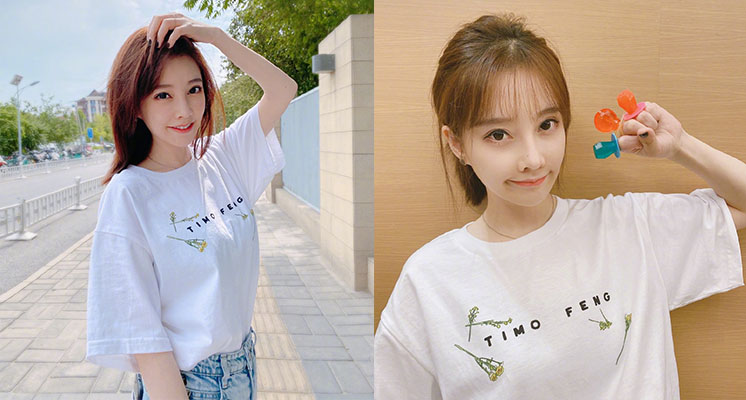 五官大走鍾!馮提莫「無修圖曝光」 網傻眼:又再整?