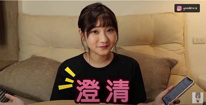  討論文瘋狂洗版各大論壇 愛莉莎莎遭諷「花錢炒作」 親回：誰想一直上仇女平台