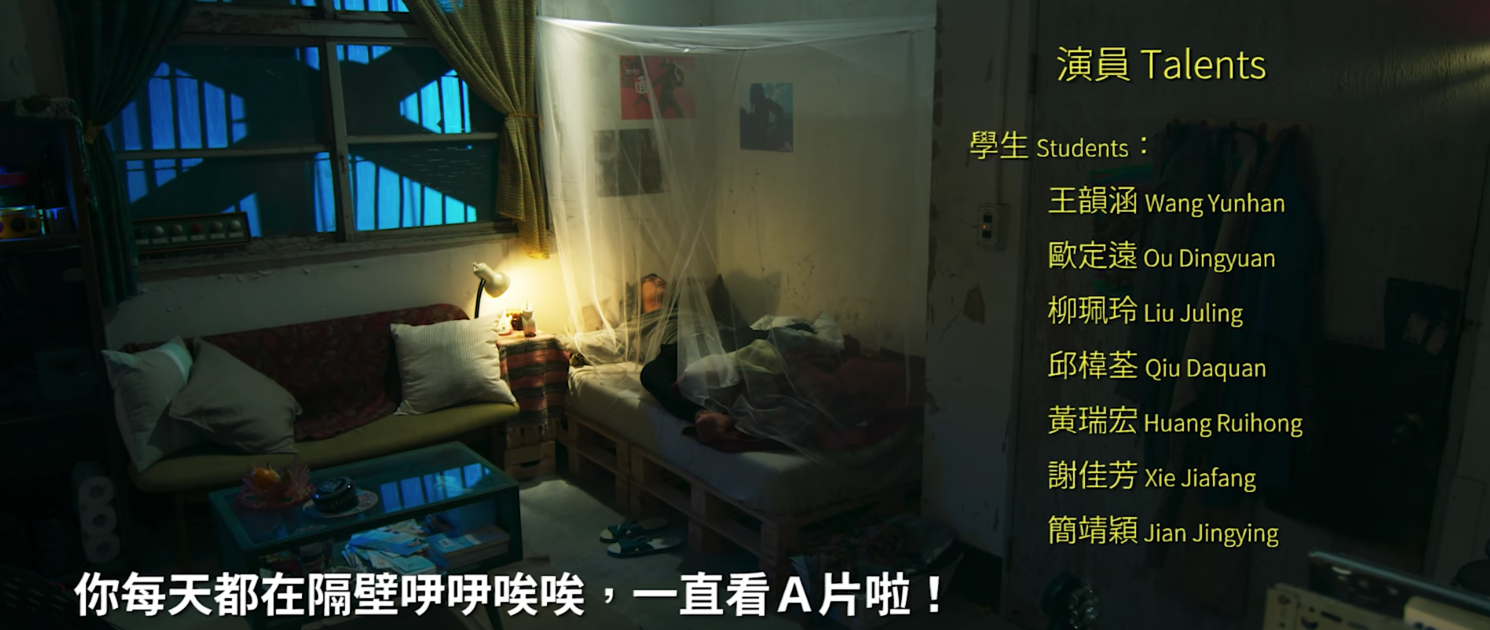 黃明志新歌MV神還原轉大人方式 自爆:看謎片看到跟鄰居對罵