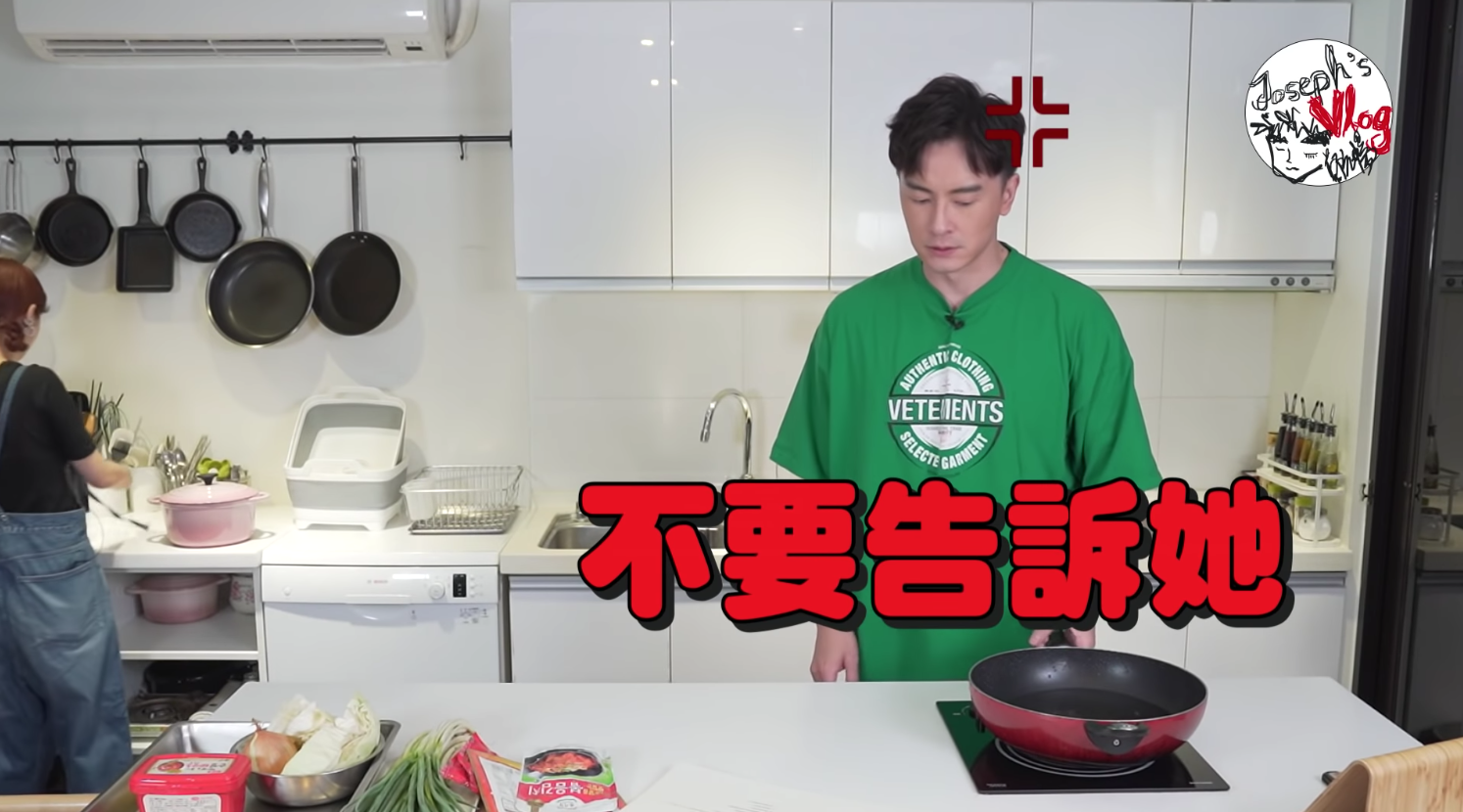 轟炸廚房！ 楊丞琳搗亂呆問「法瑯鍋是誰」 鄭元暢飆：沒做完不准回家！