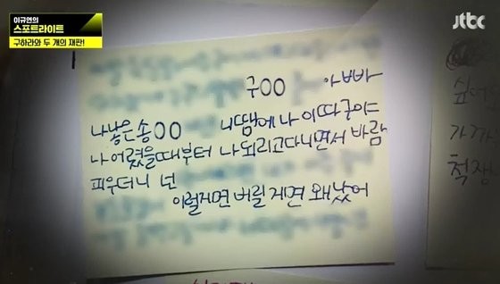 具荷拉生前日記內容曝光 字字控訴生母：如果要丟下我幹嘛生我 