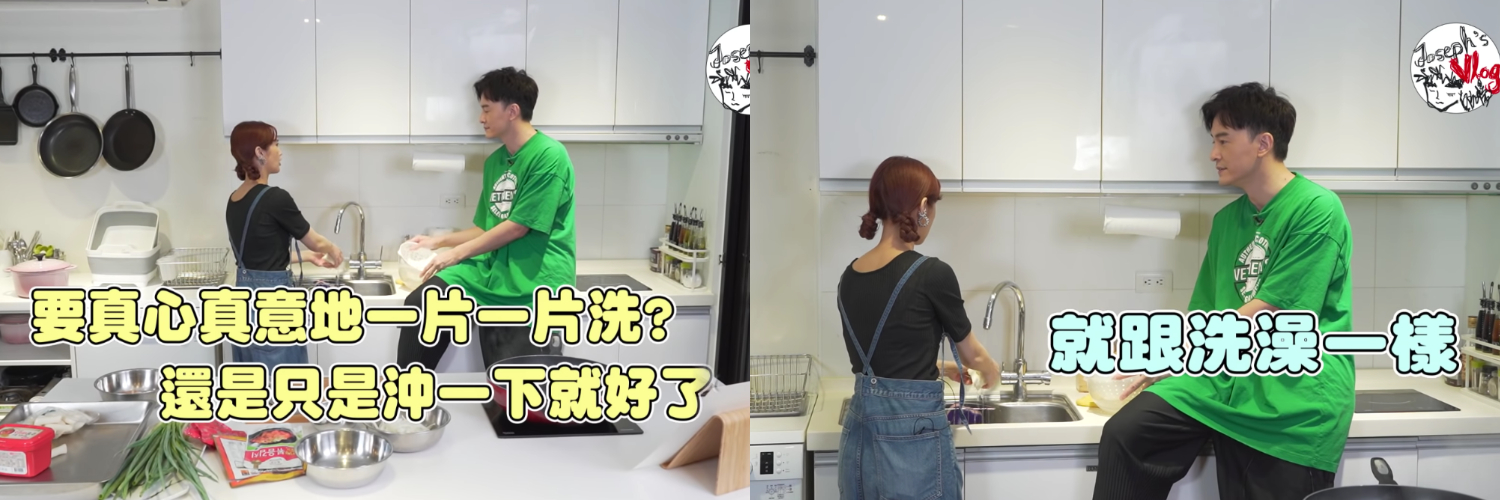 轟炸廚房！ 楊丞琳搗亂呆問「法瑯鍋是誰」 鄭元暢飆：沒做完不准回家！