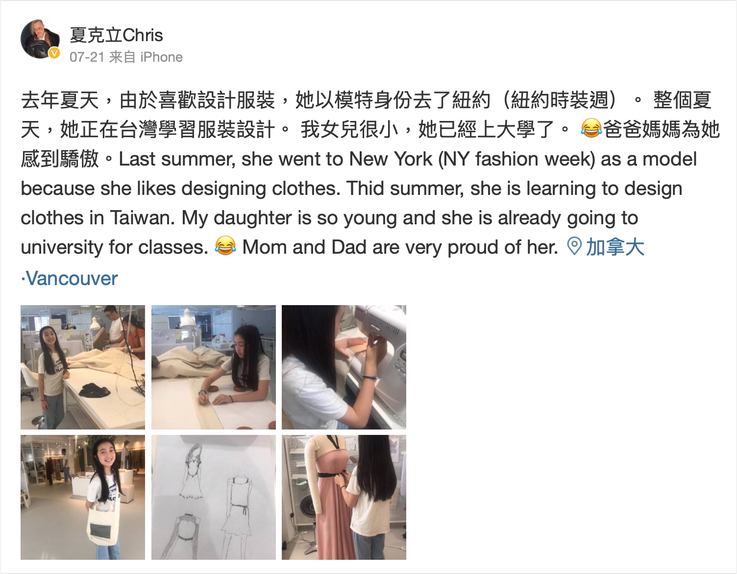 夏天10歲上大學？夏克立曝女兒近況　網驚：小公主長大了