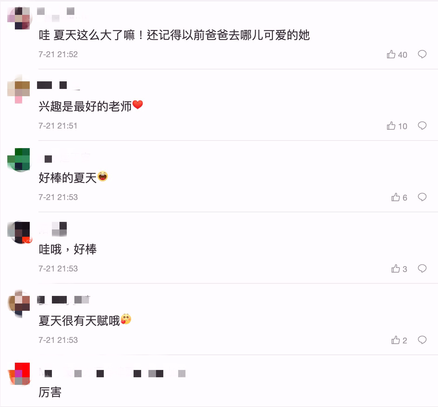 夏天10歲上大學？夏克立曝女兒近況　網驚：小公主長大了