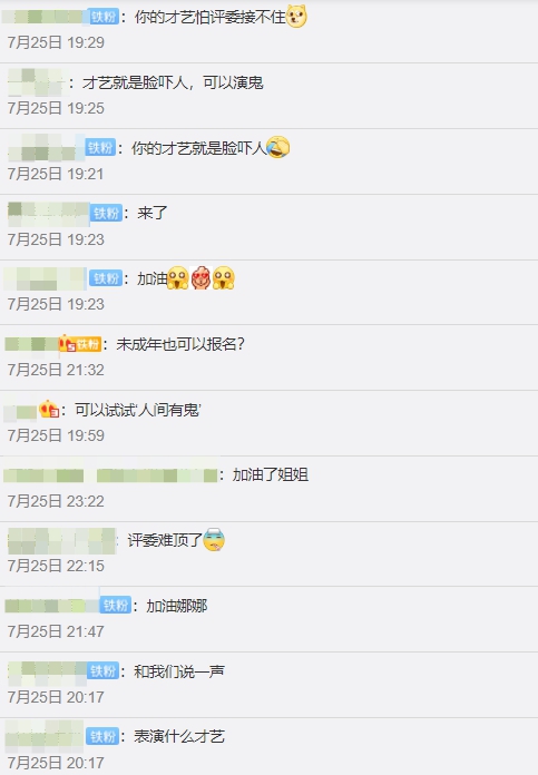 3年整形100次!16歲網紅「進軍演藝圈」 網酸:才藝就是臉嚇人