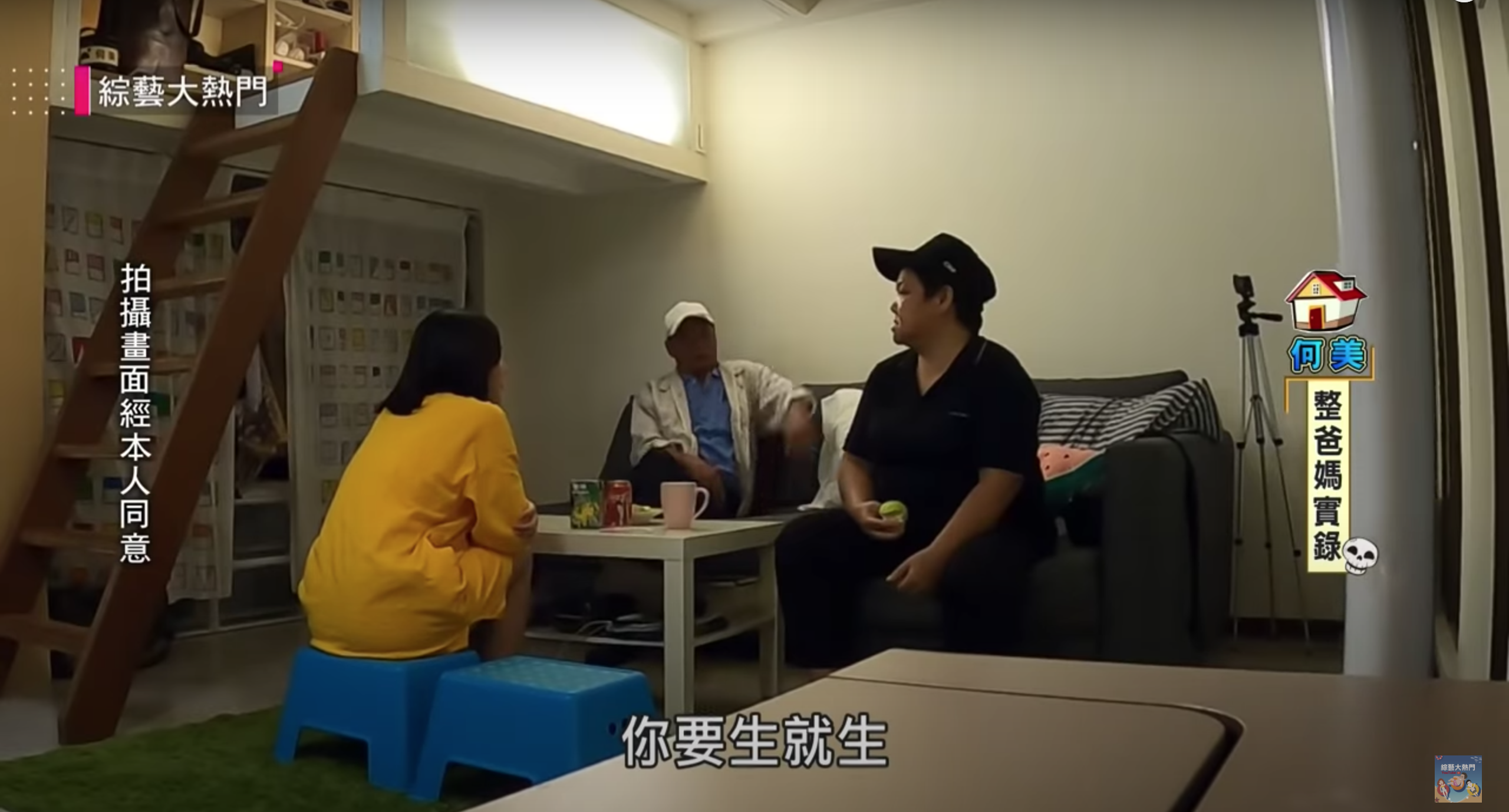 終於可以說了!何美掏「兩條線驗孕棒」父母真實反應全都錄