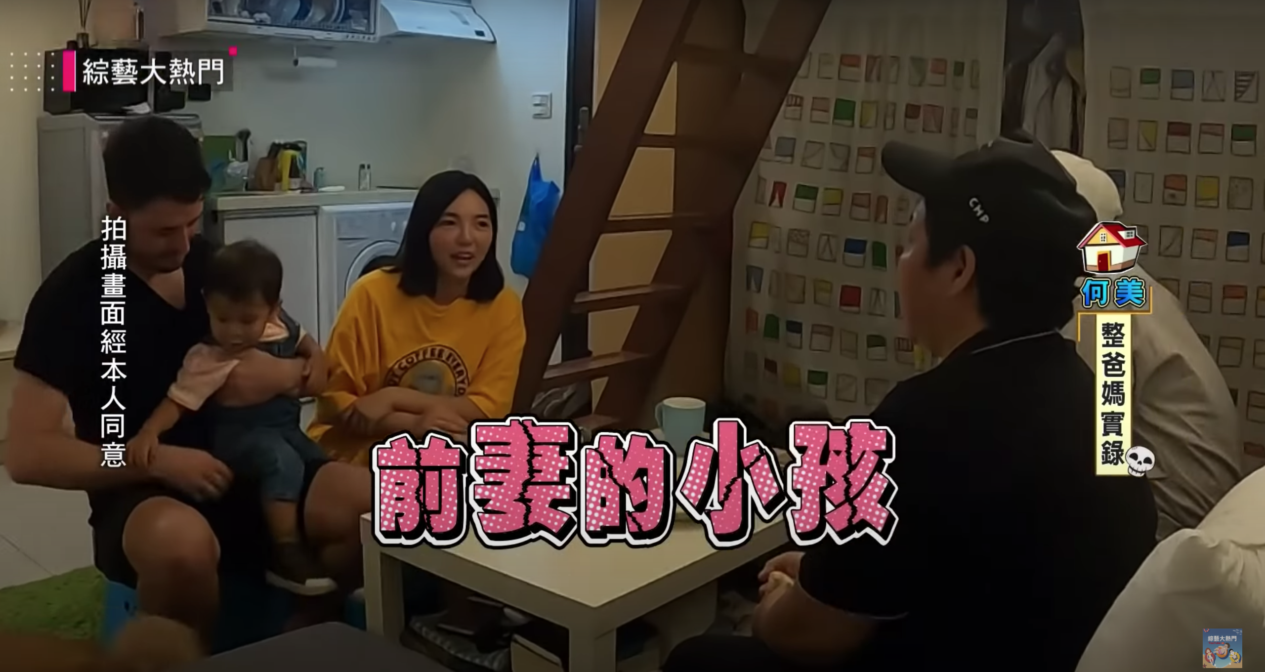 終於可以說了!何美掏「兩條線驗孕棒」父母真實反應全都錄