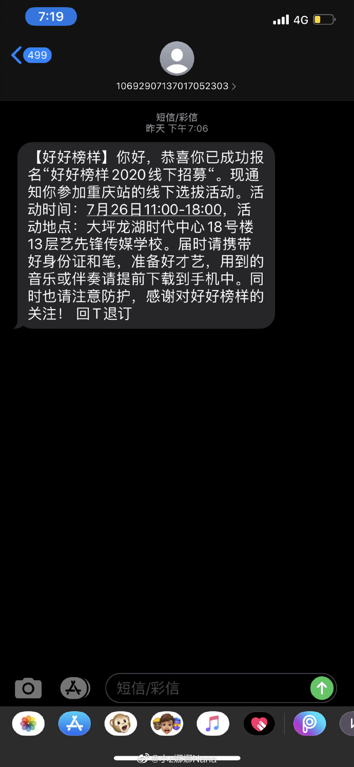 3年整形100次!16歲網紅「進軍演藝圈」 網酸:才藝就是臉嚇人