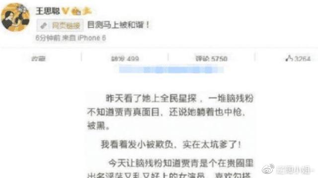 女星自爆曾誤送「原味內褲」當禮物 導演傻眼:你什麼意思啊?