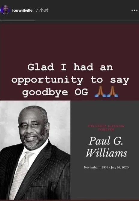 路威謊稱「奔喪」請假 竟遭好友IG洩密「正在夜店嗨」 加長隔離恐錯過首戰