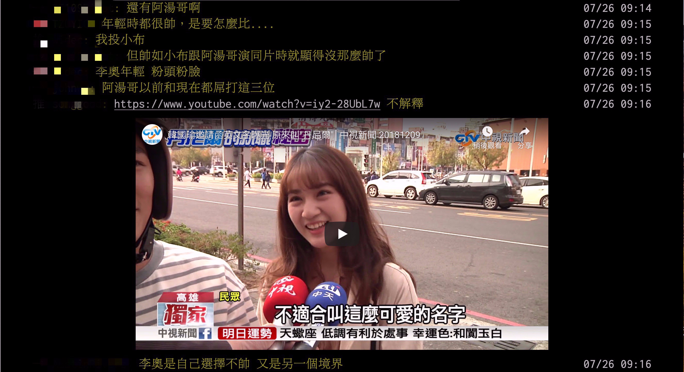 年逾60歲!他評強尼戴普、布萊德彼特、李奧納多長相 網反駁:阿湯哥根本屌打