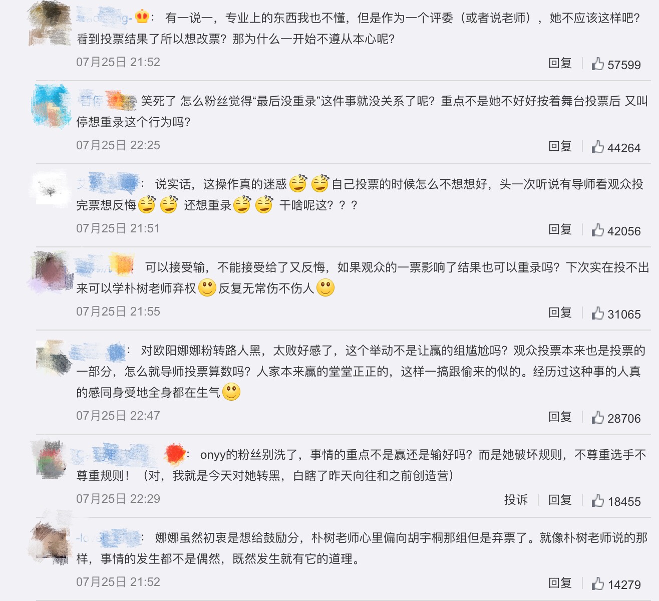 「投票反悔」要求節目重錄 歐陽娜娜道歉仍遭轟:做作又低情商