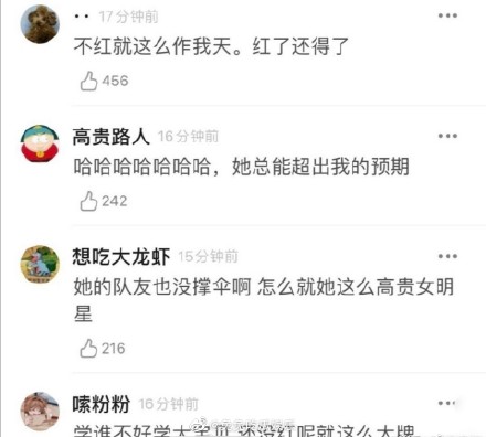 剛出道就耍大牌？THE9趙小棠《極限挑戰》被罵爆　網傻眼：太不敬業