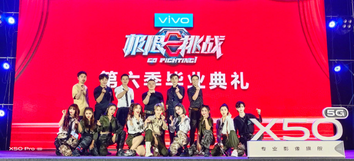 剛出道就耍大牌？THE9趙小棠《極限挑戰》被罵爆　網傻眼：太不敬業