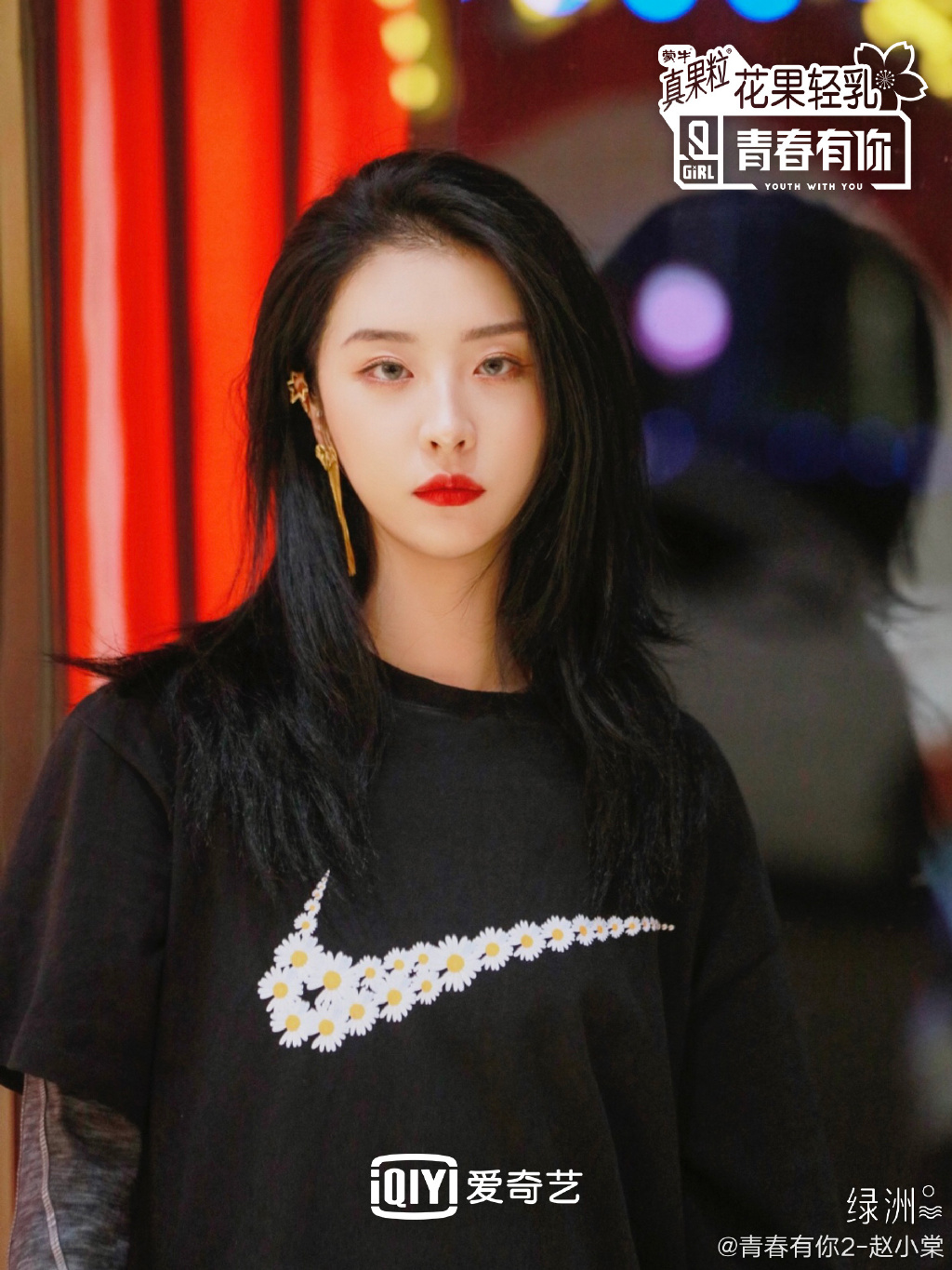 剛出道就耍大牌？THE9趙小棠《極限挑戰》被罵爆　網傻眼：太不敬業