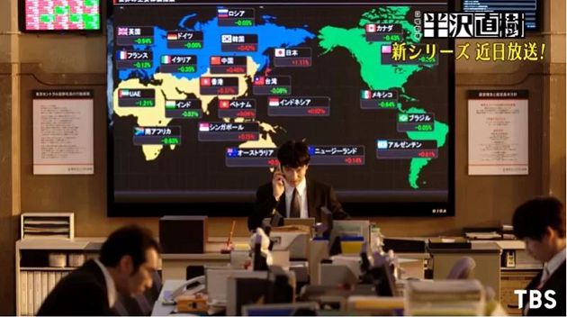 因疫情延3個月上！《半澤直樹2》第一集冒台灣國旗「重播全消失」