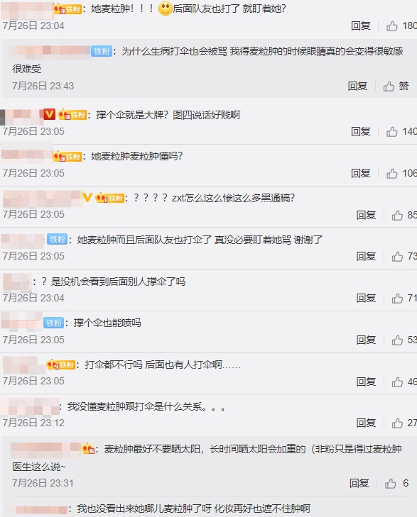 剛出道就耍大牌？THE9趙小棠《極限挑戰》被罵爆　網傻眼：太不敬業