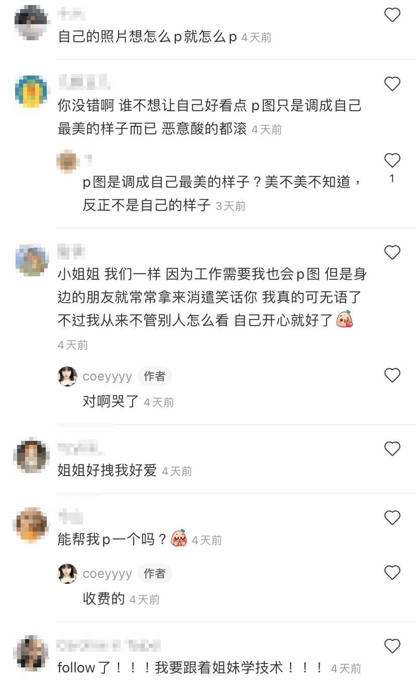 騙很大！超正網紅「XS變XXXL」真實身材曝光　網全嚇歪：根本邪術！