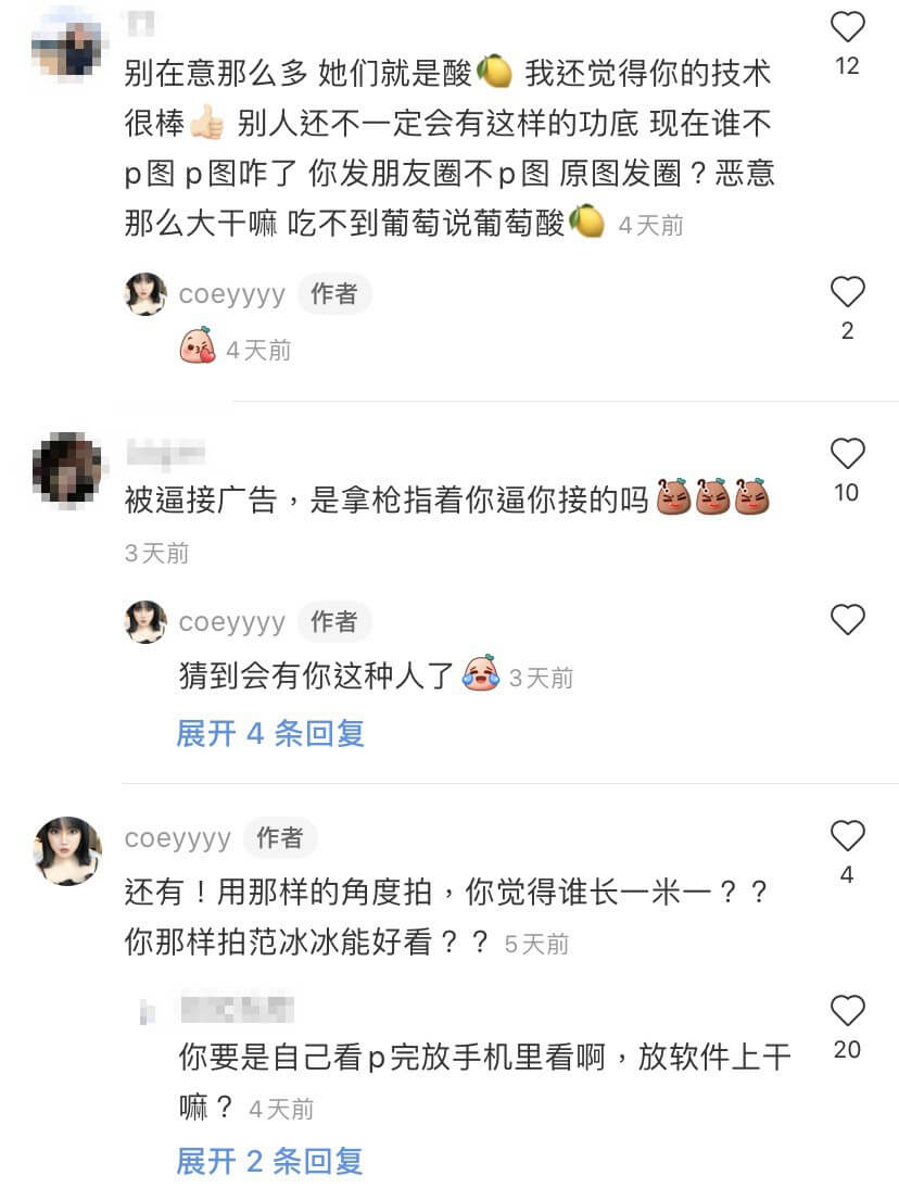 騙很大！超正網紅「XS變XXXL」真實身材曝光　網全嚇歪：根本邪術！