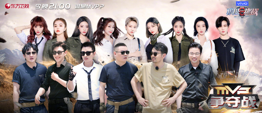 當眾揩油？THE9孔雪兒被《極限挑戰》男星「緊摟表白」　網傻眼：真的很尷尬