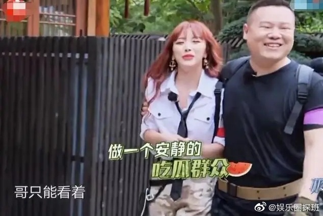 當眾揩油？THE9孔雪兒被《極限挑戰》男星「緊摟表白」　網傻眼：真的很尷尬