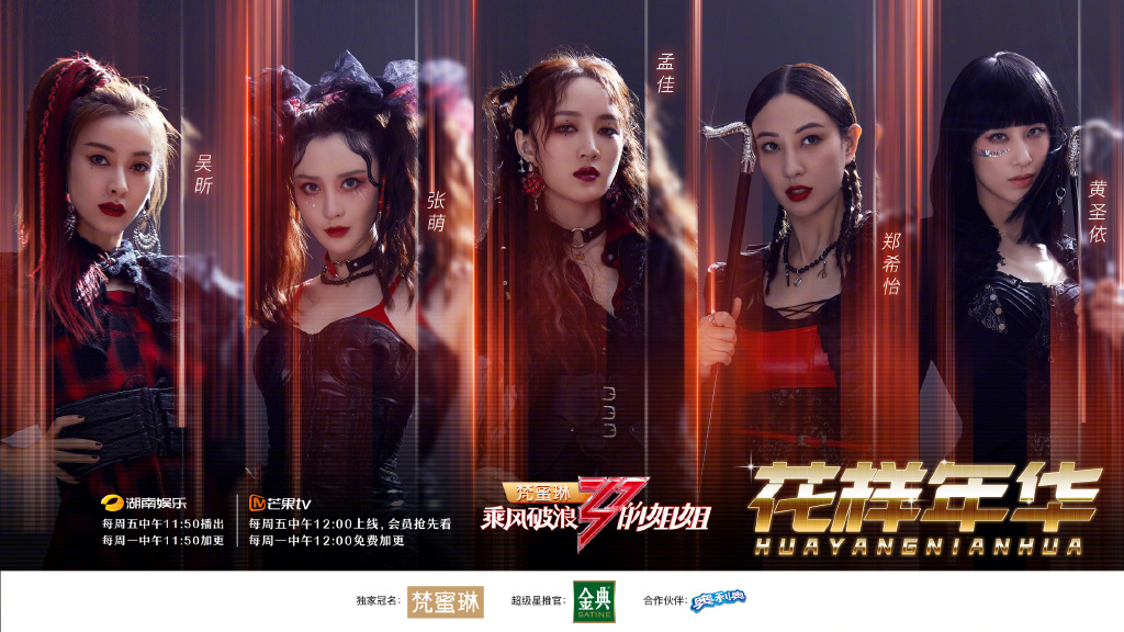 Miss A前成員「超強實力反被淘汰」!隊友崩潰:為什麼看不到她的好?