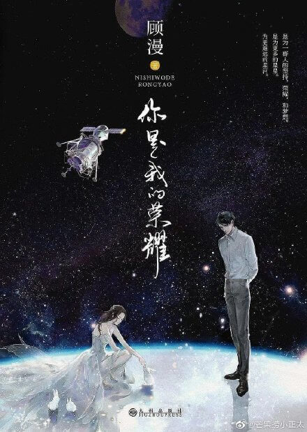 第3次演遊戲大神?楊洋爆新戲「合作迪麗熱巴」 粉絲掀論戰:別再演了!