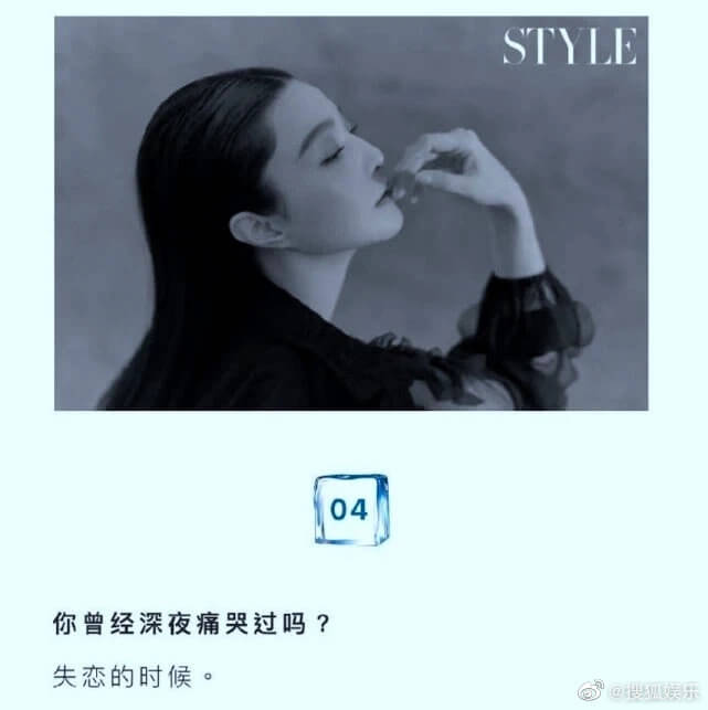 分手一年終鬆口!范冰冰自曝「和李晨分手心情」:曾半夜爆哭