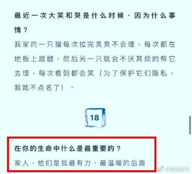 分手一年終鬆口!范冰冰自曝「和李晨分手心情」:曾半夜爆哭