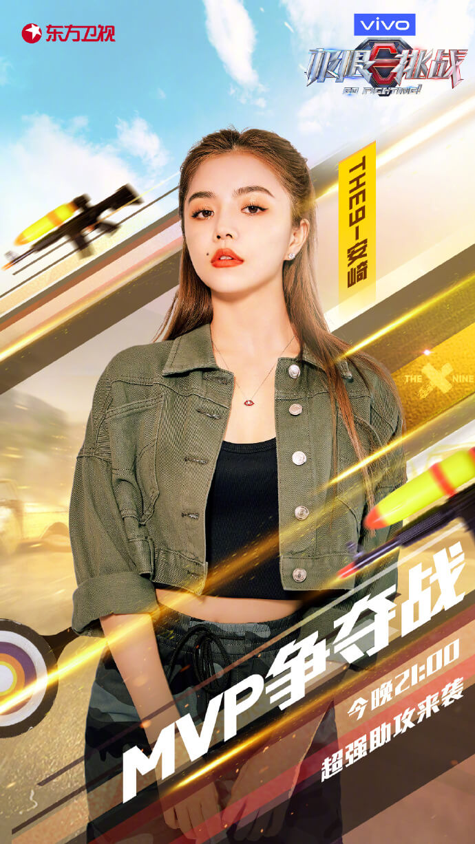 當隊長素質堪憂?THE9安崎「當眾爆氣」 網傻眼:糊作非為