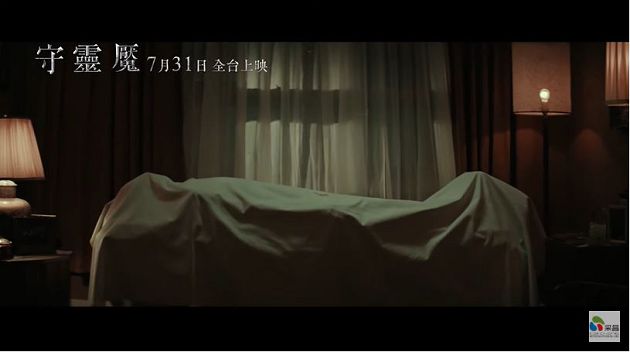 悚/現實被「情節命中」!2個月4人去世 男主角嚇歪:感覺一直在旁邊