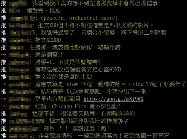 拍了2年花百萬！Netflix「1小時燒木頭」爆紅　網：夏克立在康熙炫過