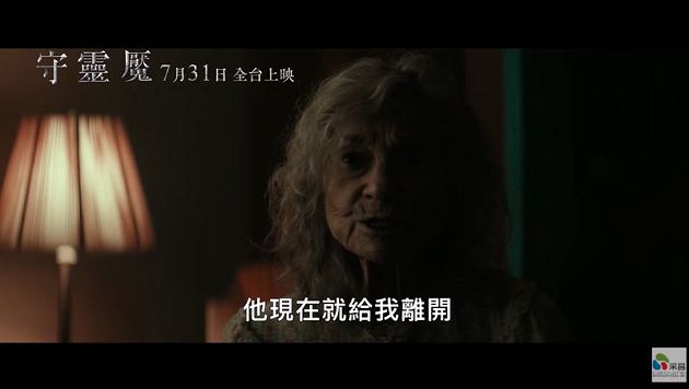 悚/現實被「情節命中」!2個月4人去世 男主角嚇歪:感覺一直在旁邊
