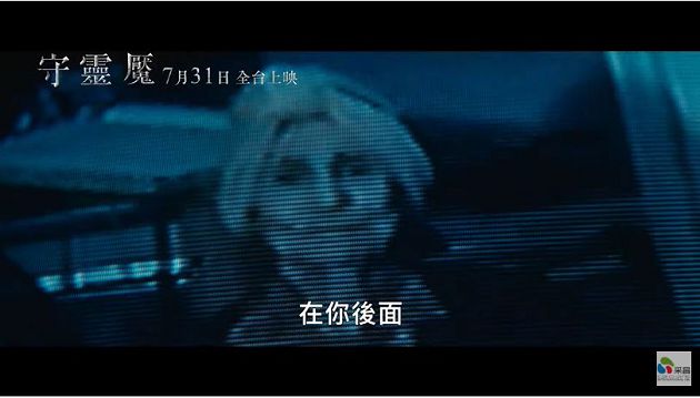 悚/現實被「情節命中」!2個月4人去世 男主角嚇歪:感覺一直在旁邊