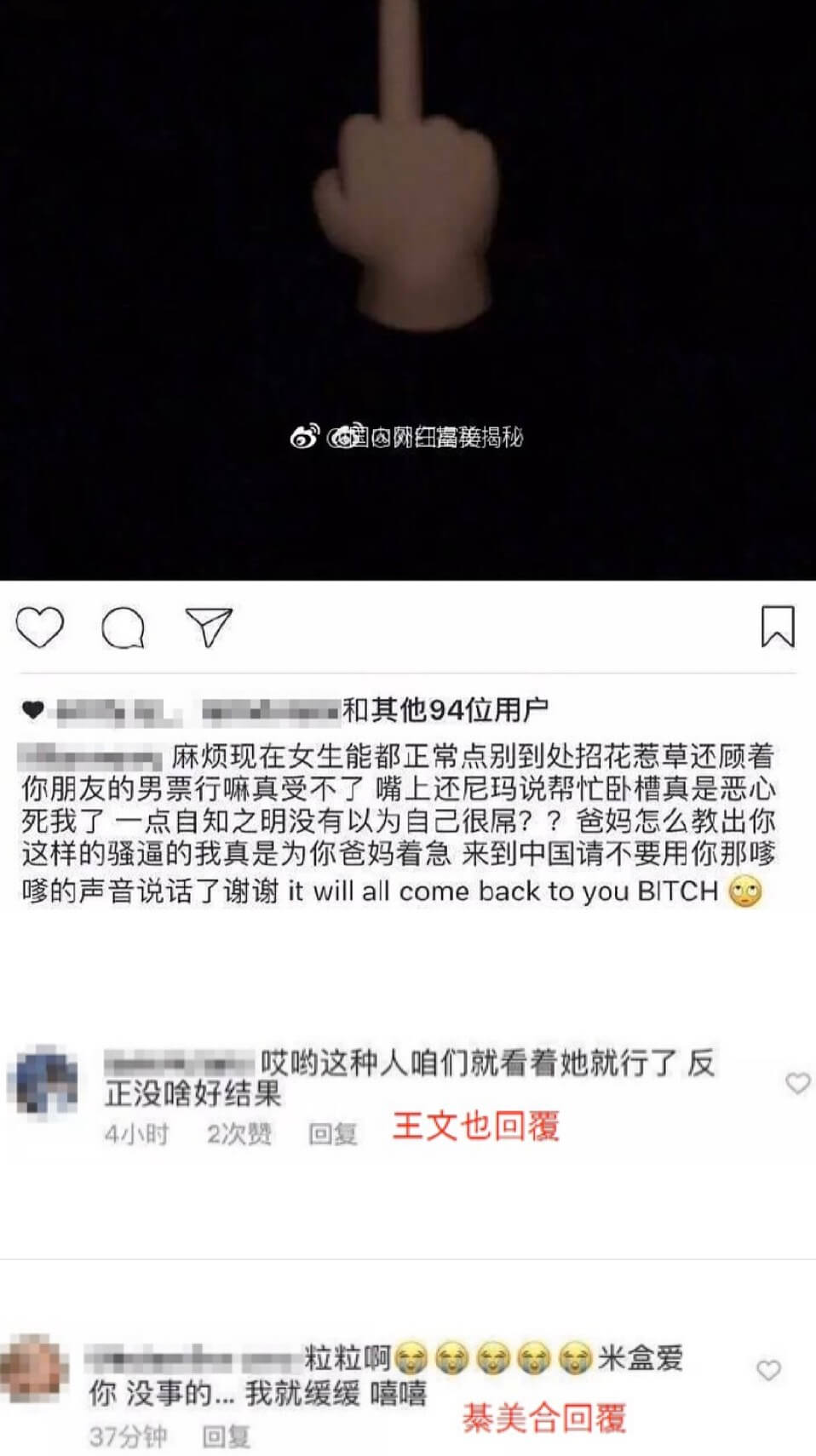 曾爆力挺閨蜜「插刀歐陽娜娜」！「華誼千金」疑似認愛　黑歷史全翻出！