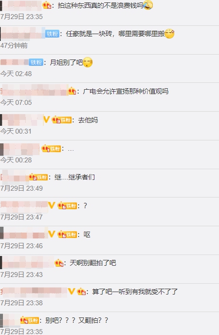 大陸爆翻拍《繼承者們》！男女主角「人選出爐」　還有《青春有你2》的她！