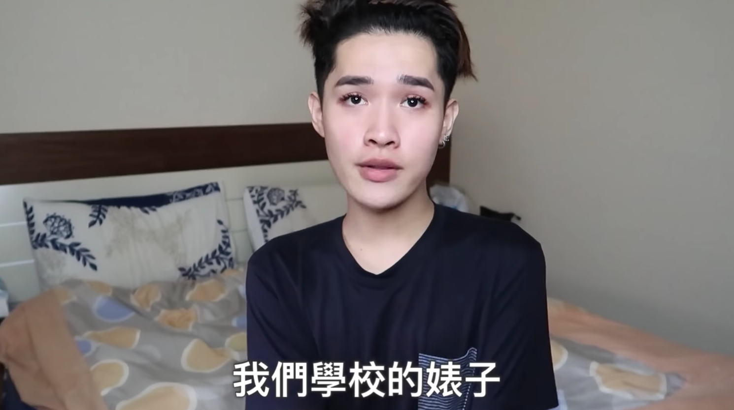 上大學竟遭威脅、霸凌  鍾明軒呼籲「電擊棒業配請找我」：我們學校婊子很多