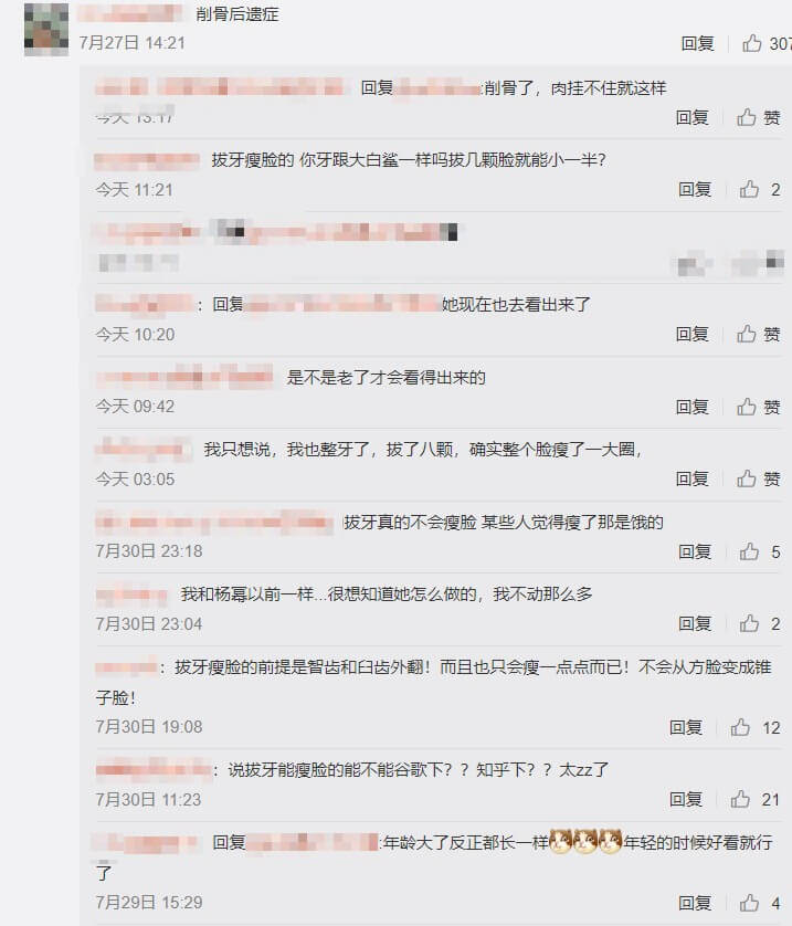 出道已經三十年！楊冪爆「半張臉全垮」　網翻舊照嚇歪：維修後遺症？