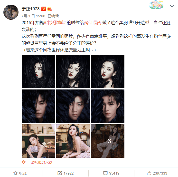 TFBOYS抄襲？圈內人嗆「我5年前作品挺轟動」　工作人員回應嗆爆！
