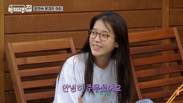 IU素顏照曝光!「單眼皮舊照」再被翻出 網全看歪:真的差好多