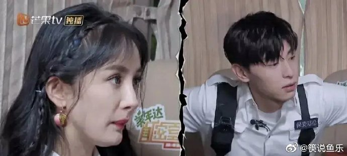 出道已經三十年！楊冪爆「半張臉全垮」　網翻舊照嚇歪：維修後遺症？