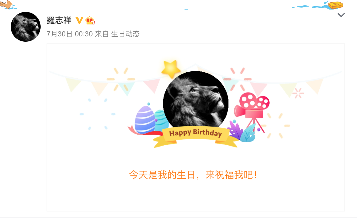 患難見真情！ 只有「2人」敢替他慶生  羅志祥41歲生日超慘淡