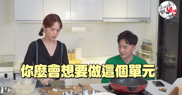 地獄廚房端出天使料理！楊丞琳零廚藝做辣炒年糕　鄭元暢一吃驚呆