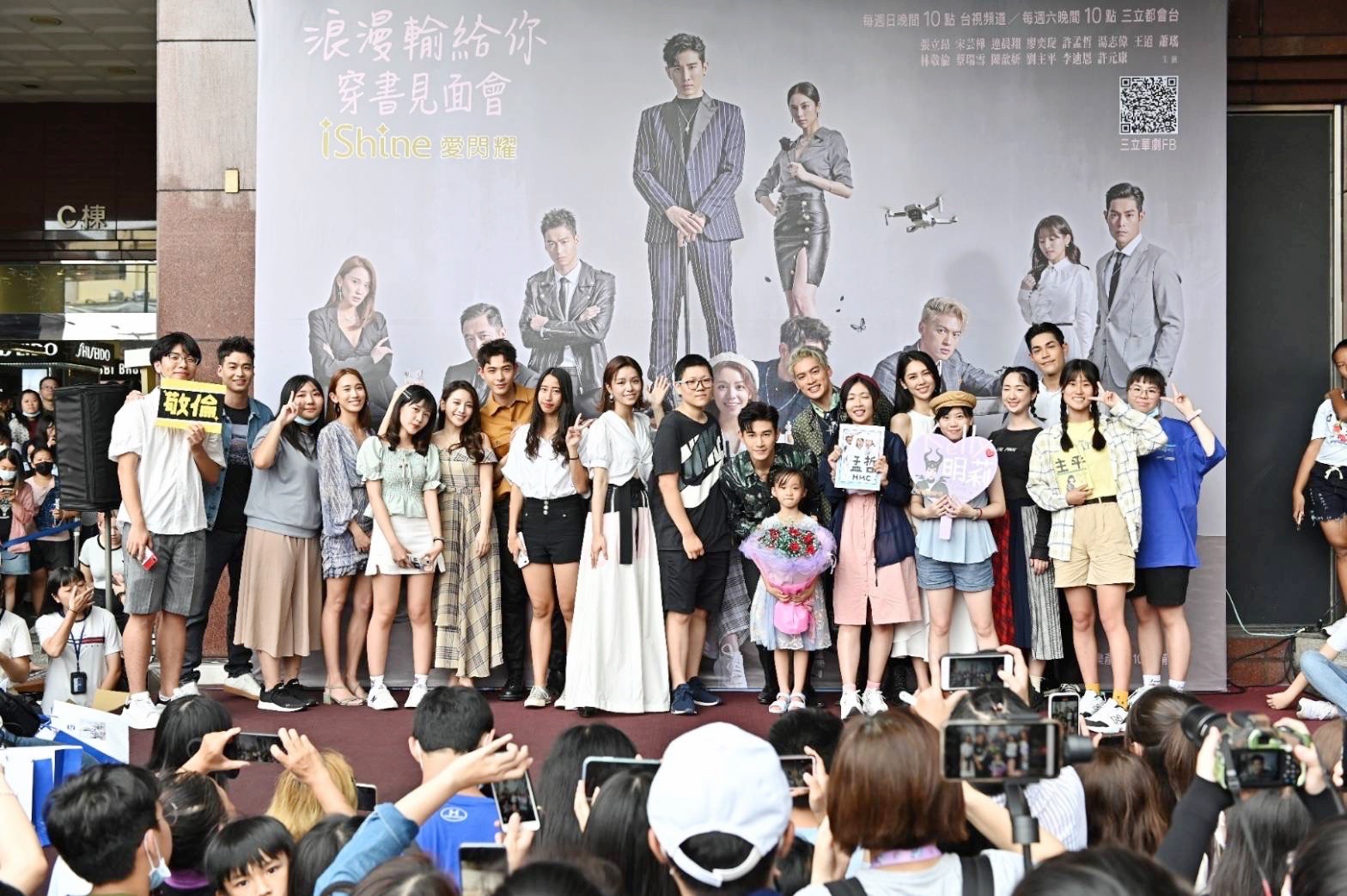 張立昂大撩宋芸樺 欲親又止hold不住反成當眾親親