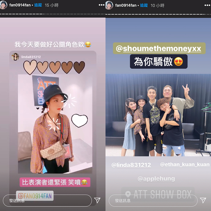 焦凡凡挺男友演唱會！被問「婁峻碩是誰」　她尬笑吐3字急下車