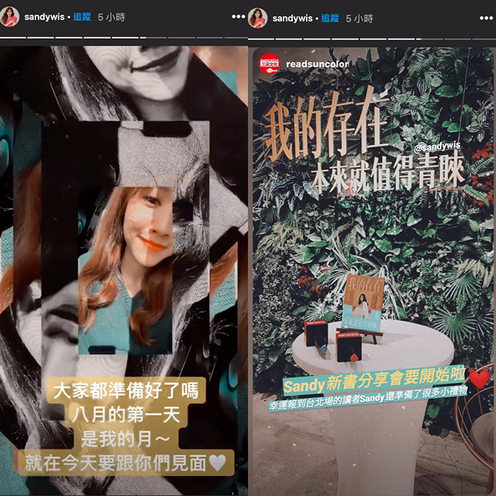 吳姍儒賣二手衣!粉絲口袋翻出1600元歸還 她大讚:拾金不昧,快拍手