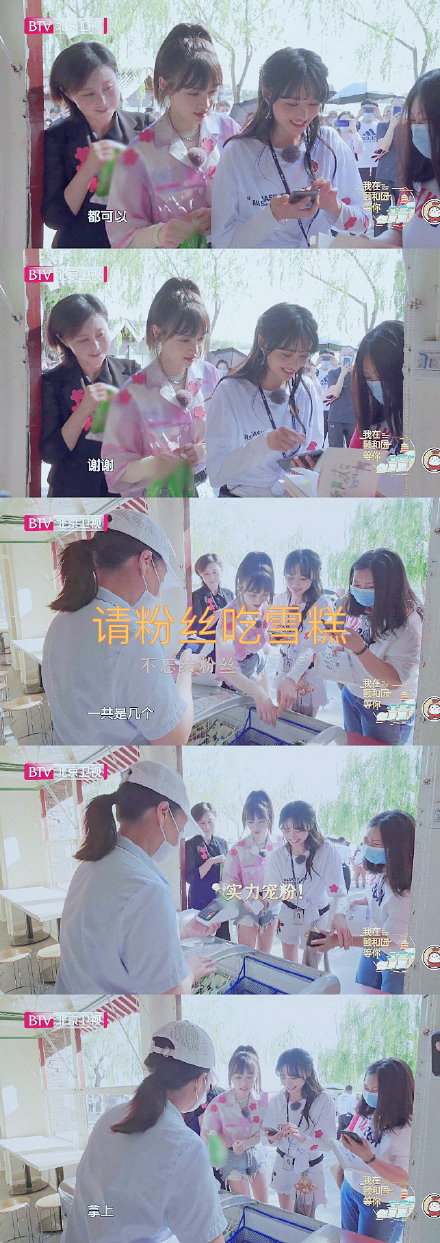 寄錯包裹為賠罪「豪送57萬精品」  網起底鄭爽實力寵粉事蹟