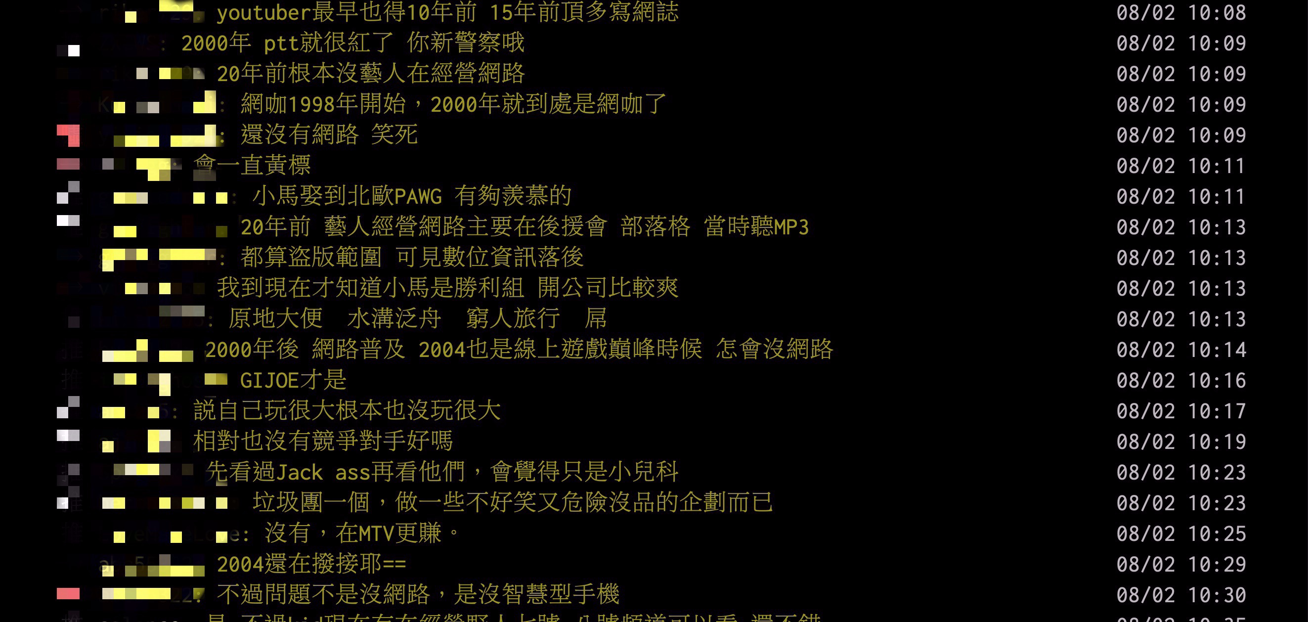 玩很大卻生錯年代!他問「Circus會不會紅」 網解析:現在只會被罵