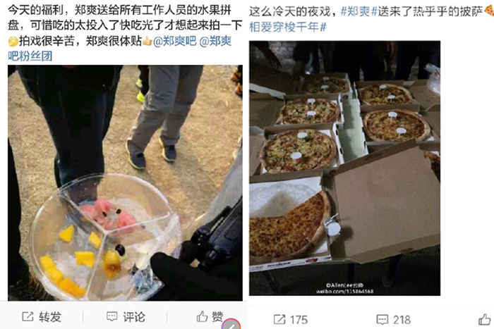 寄錯包裹為賠罪「豪送57萬精品」  網起底鄭爽實力寵粉事蹟